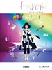 Hiromi Uehara "Spectrum" Piano Solo(Advanced) Sheet Music Book