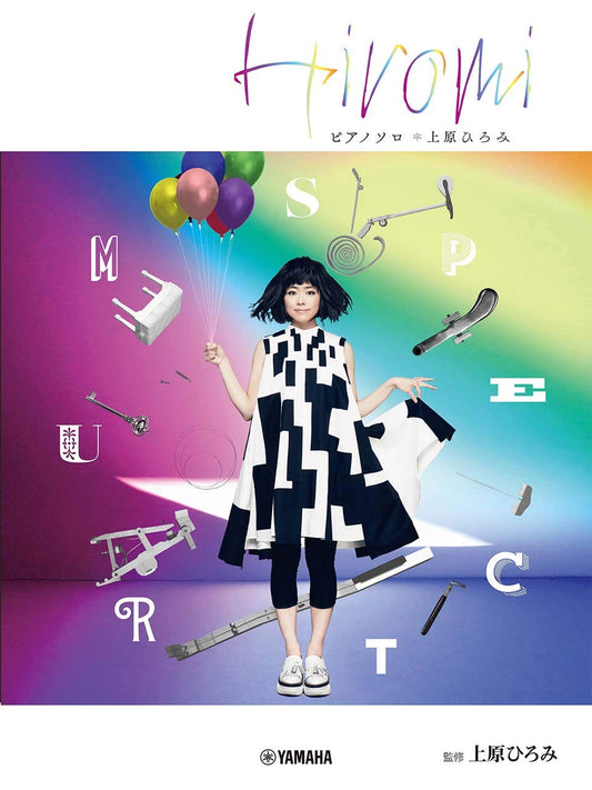 Hiromi Uehara "Spectrum" Piano Solo(Advanced) Sheet Music Book