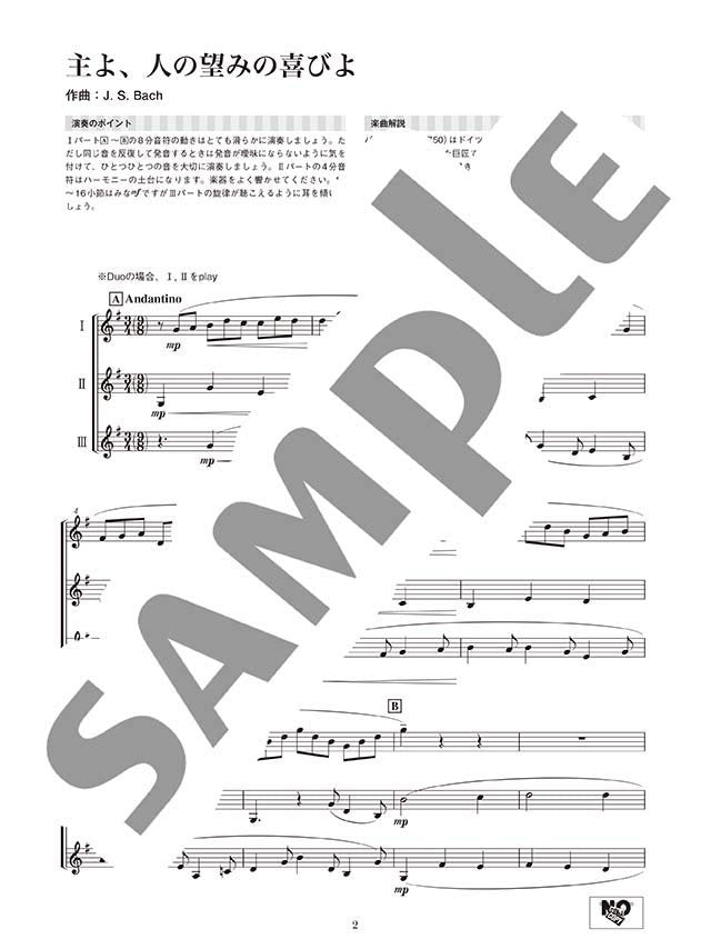 Ensemble de Classical music for Clarinet Ensemble - Sheet Music Book