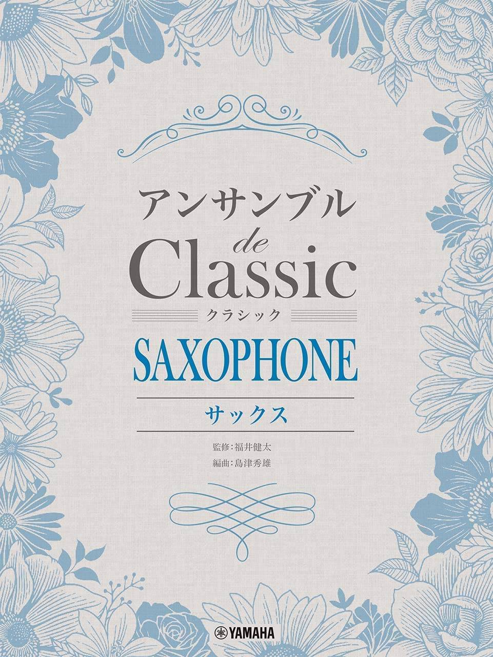 Ensemble de Classic for Saxophone - Sheet Music Book