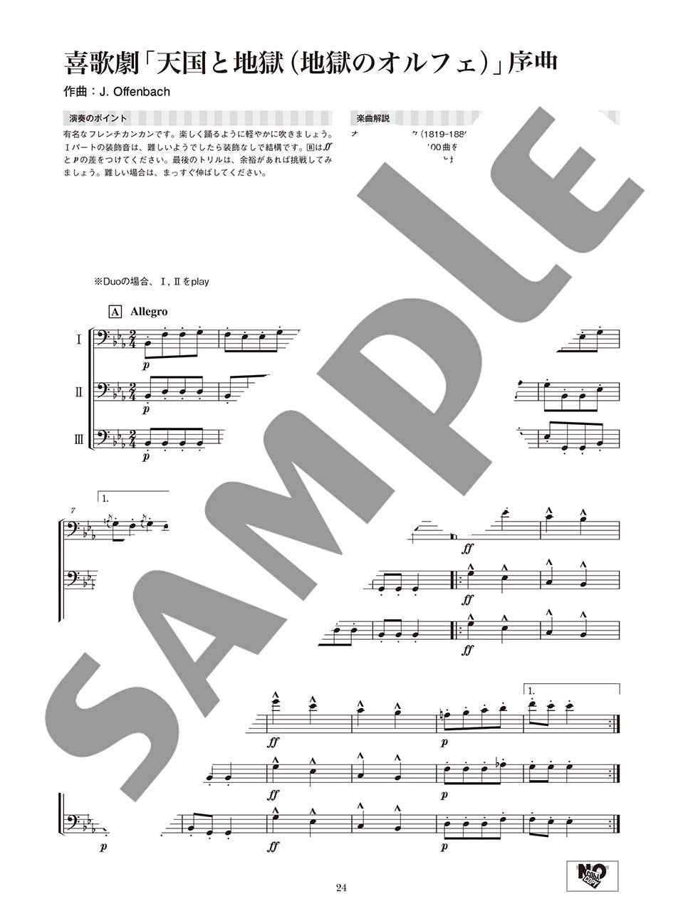 Classical Melodies for Trombone Ensemble - Sheet Music Book
