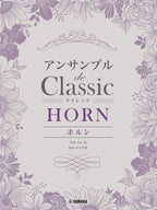 Classical Melodies for Horn Ensemble - Sheet Music Book