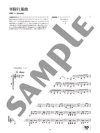 Classical Melodies for Horn Ensemble - Sheet Music Book