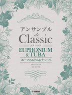 Classical Melodies for Euphonium and Tuba Ensemble - Sheet Music Book