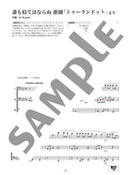 Classical Melodies for Euphonium and Tuba Ensemble - Sheet Music Book