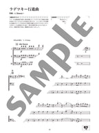 Classical Melodies for Euphonium and Tuba Ensemble - Sheet Music Book