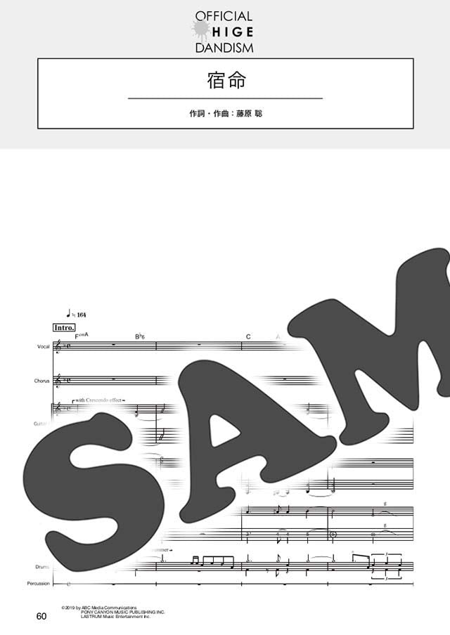 J-POP Band Score; Official Hige Dandism - Traveler - Sheet Music Book
