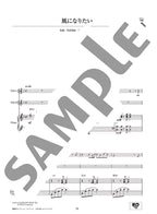 Jia Pengfang Special Selection - Erhu Ensemble with Reference Performance and Piano Accompaniment CD - Sheet Music Book