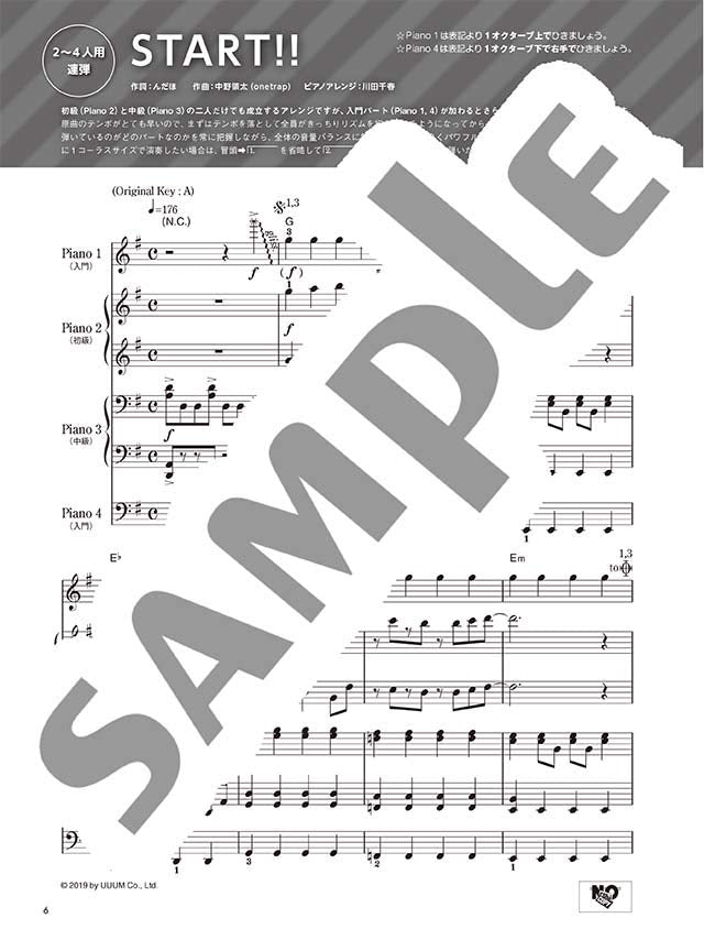 Enjoy Fischer's on the Piano: Piano Solo - Sheet Music Book
