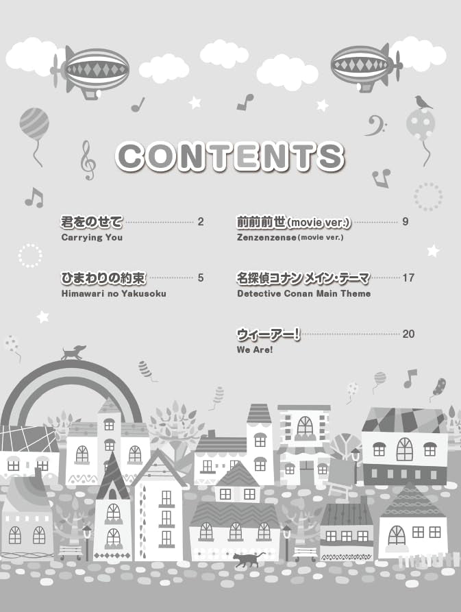 Japanese Anime Songs - Intermediate Level /International Version: Piano Solo - Sheet Music Book