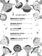 Japanese Anime Songs - Easy Level /International Version: Piano Solo - Sheet Music Book