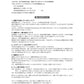 Vocaloid and Anime Songs(Anison) 20 Piano Solo(Beginner) Sheet Music Book