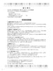 Vocaloid and Anime Songs(Anison) 20 Piano Solo(Beginner) Sheet Music Book