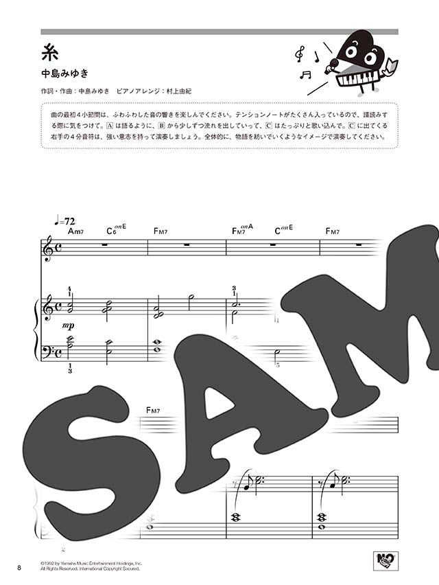 Let's Sing 10 Popular Favorites with Easy Piano Accompaniment!: Piano and Vocal - Sheet Music Book