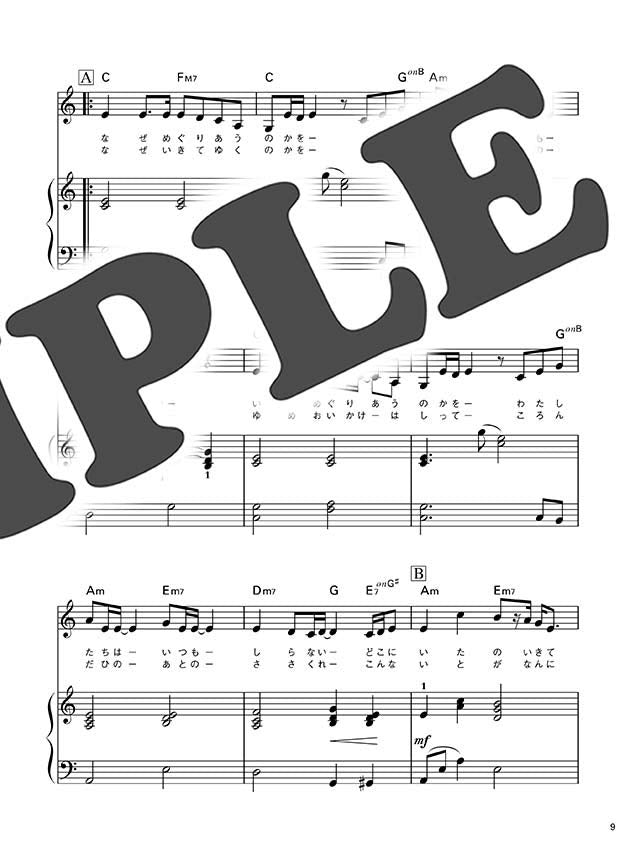 Let's Sing 10 Popular Favorites with Easy Piano Accompaniment!: Piano and Vocal - Sheet Music Book