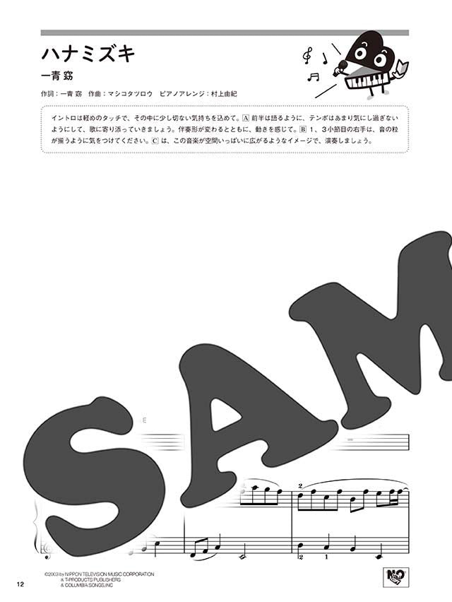 Let's Sing 10 Popular Favorites with Easy Piano Accompaniment!: Piano and Vocal - Sheet Music Book