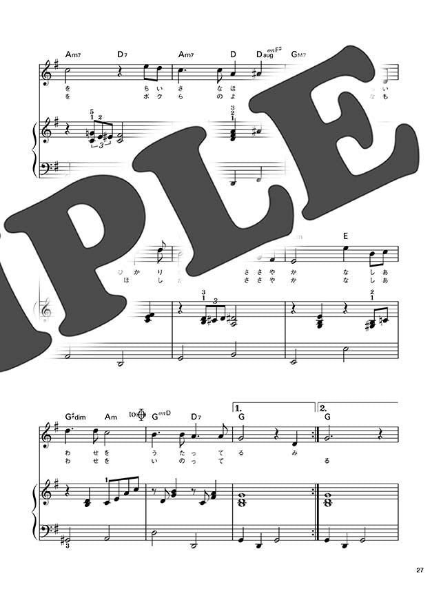 Let's Sing 10 Popular Favorites with Easy Piano Accompaniment!: Piano and Vocal - Sheet Music Book