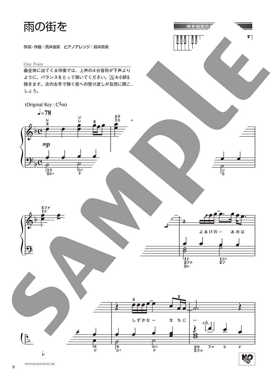 OTONA PIANO - Yumi Matsutohya Collection for Adult Pianists: Piano Solo - Sheet Music Book