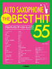 The Best Hit 55 for Alto Saxophone Solo(Upper-Intermediate) Sheet Music Book