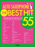 The Best Hit 55 für Altsaxophon-Solo (Obere Mittelstufe) Notenbuch