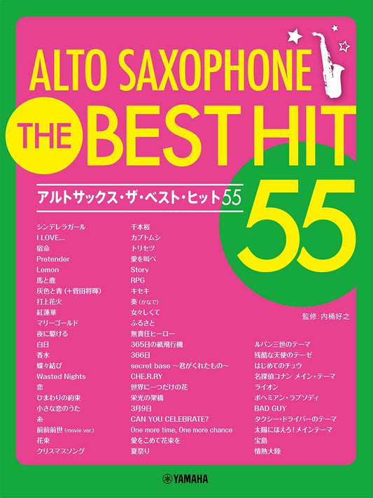 The Best Hit 55 for Alto Saxophone Solo(Upper-Intermediate) Sheet Music Book