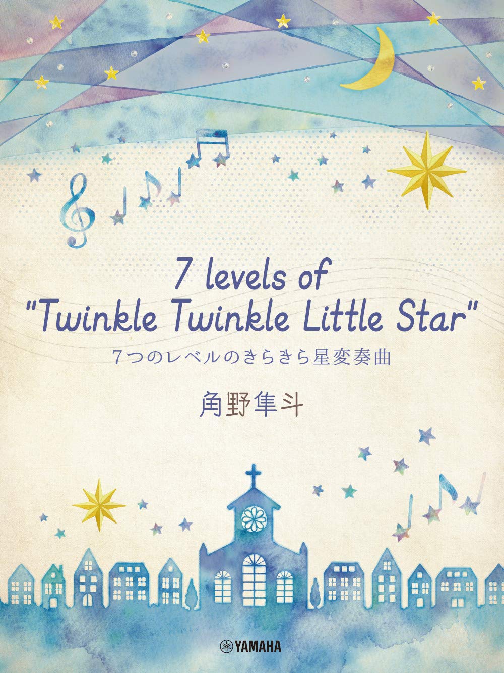 Hayato Sumino: Variationen über ein Thema von „Twinkle Twinkle Little Star“ – Notenbuch für Klaviersolo (Fortgeschritten)