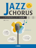 JAZZ Chorus J-POP Collection for Mixed Chorus(SATB/SATBB) - Sheet Music Book