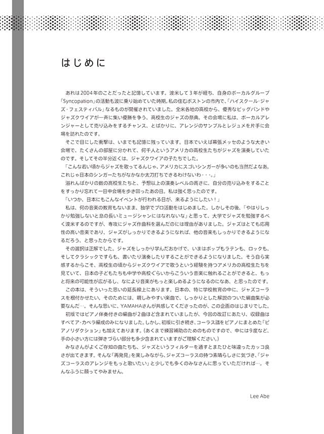 JAZZ Chorus J-POP Collection for Mixed Chorus(SATB/SATBB) - Sheet Music Book