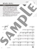 JAZZ Chorus J-POP-Sammlung für gemischten Chor (SATB/SATBB) (obere Mittelstufe) Notenbuch