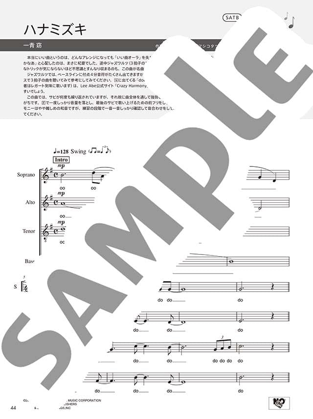 JAZZ Chorus J-POP-Sammlung für gemischten Chor (SATB/SATBB) (obere Mittelstufe) Notenbuch