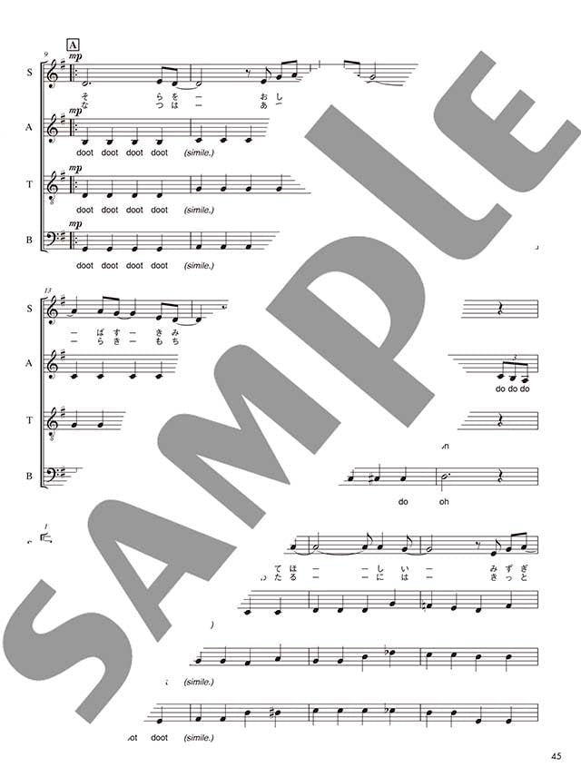 JAZZ Chorus J-POP-Sammlung für gemischten Chor (SATB/SATBB) (obere Mittelstufe) Notenbuch