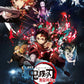 Demon Slayer(Anime): Kimetsu no Yaiba the Movie: Mugen Train for Piano Solo(Intermediate) Sheet Music Book