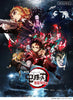 Demon Slayer(Anime): Kimetsu no Yaiba the Movie: Mugen Train for Piano Solo(Intermediate) Sheet Music Book