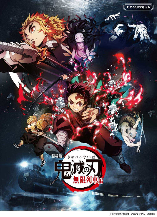 Demon Slayer(Anime): Kimetsu no Yaiba the Movie: Mugen Train for Piano Solo(Intermediate) Sheet Music Book