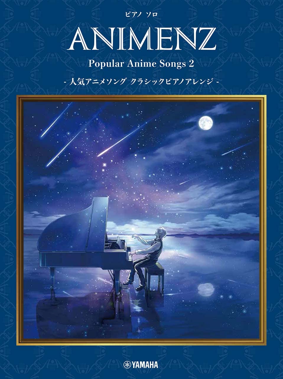 Animenz Notenbuch: Beliebte Anime-Songs 2 für Klavier Solo (Fortgeschritten)