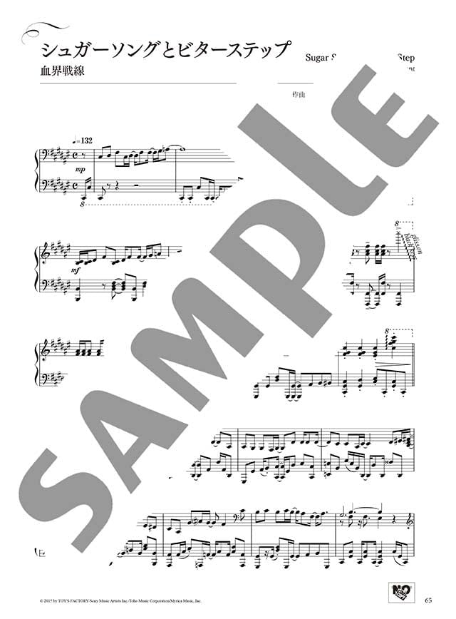 Animenz Notenbuch: Beliebte Anime-Songs 2 für Klavier Solo (Fortgeschritten)
