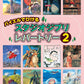 Hayao Miyazaki: Studio Ghibli Repertoire No.2 Piano Solo(Easy) Sheet Music Book