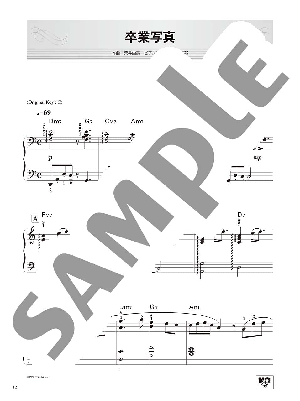 OTONA PIANO - J-Pops arranged for Adult Student in Intermediate Level: Piano Solo - Sheet Music Book