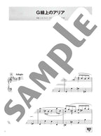 OTONA PIANO - Classical Music arranged for Adult Student: Piano Solo - Sheet Music Book