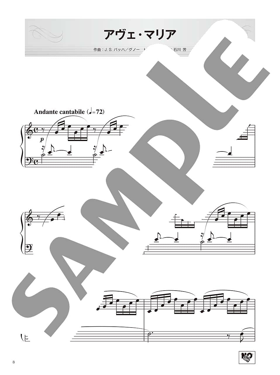 OTONA PIANO - Classical Music arranged for Adult Student: Piano Solo - Sheet Music Book