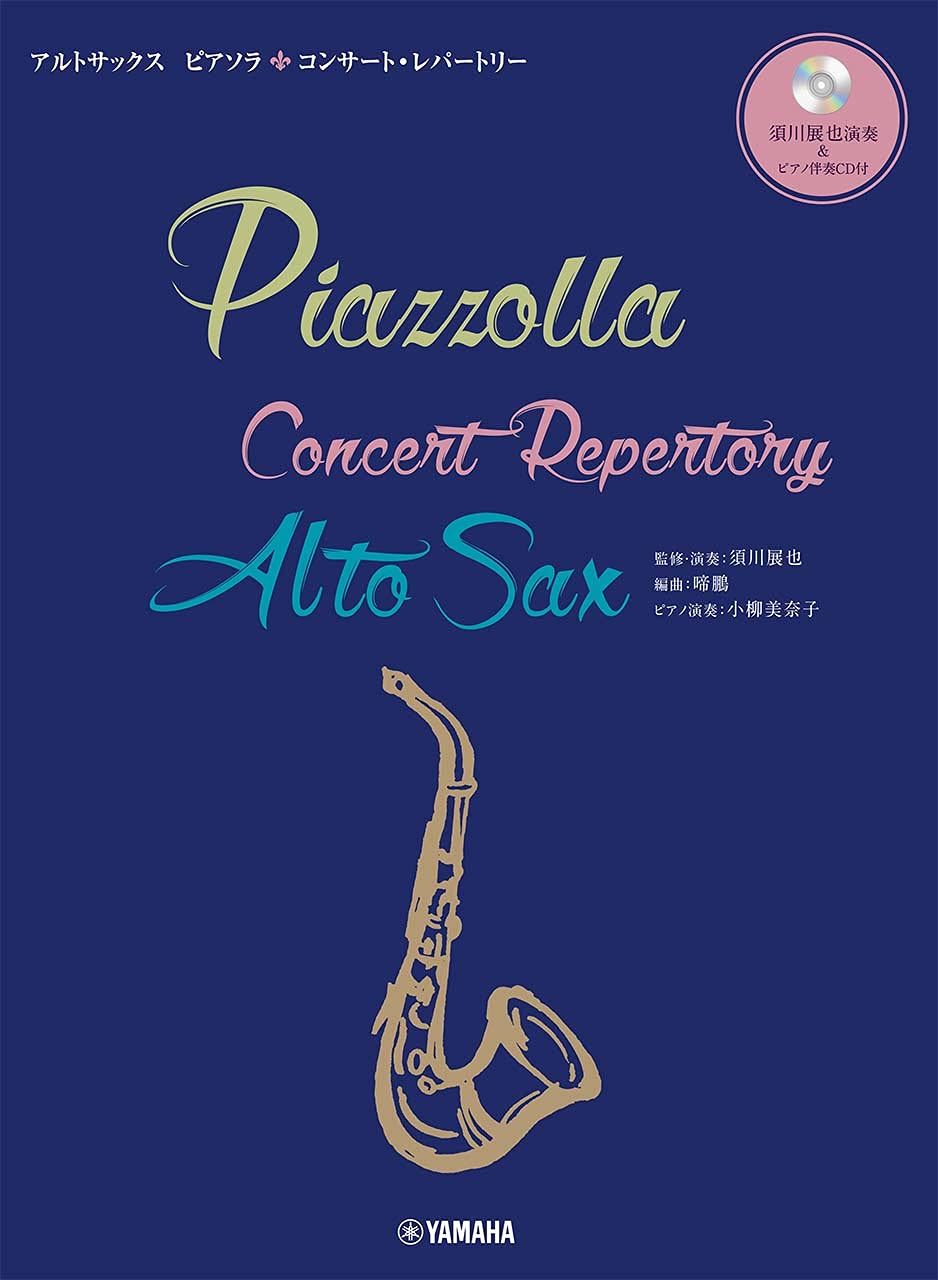 Piazzolla-Konzertrepertoire für Altsaxophon mit Klavierbegleitung (obere Mittelstufe) mit Notenbuch auf CD