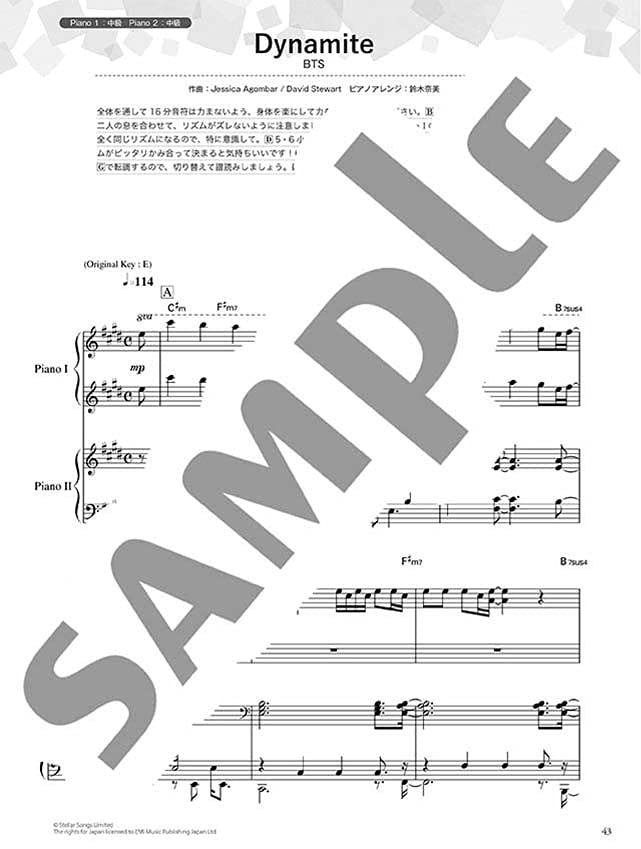 Yamaha Love Piano: Beliebte Lieder für ein Straßenklavierspiel/Klavierduett (Mittelstufe) Notenbuch