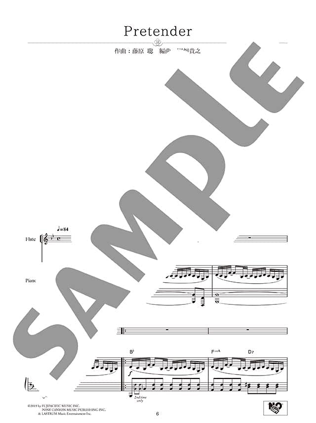 Notenbuch „Masterpiece Collection“ für Flöte und Klavier (Mittelstufe).