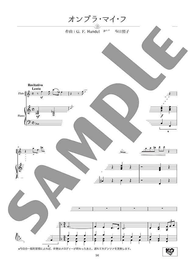 Masterpiece Collection for Flute and Piano - Sheet Music Book