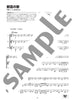 Standard Collection Horn Duo/Trio Ensemble(Pre-Intermediate) Sheet Music Book
