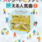 Yamaha Love Piano: Popular Songs 2 für ein Straßenklavierspiel/Klaviersolo/Klavierduett (Obere Mittelstufe) Notenbuch