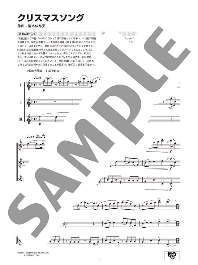 Standard Collection Flötenduo/Trio-Ensemble (Pre-Intermediate) Notenbuch