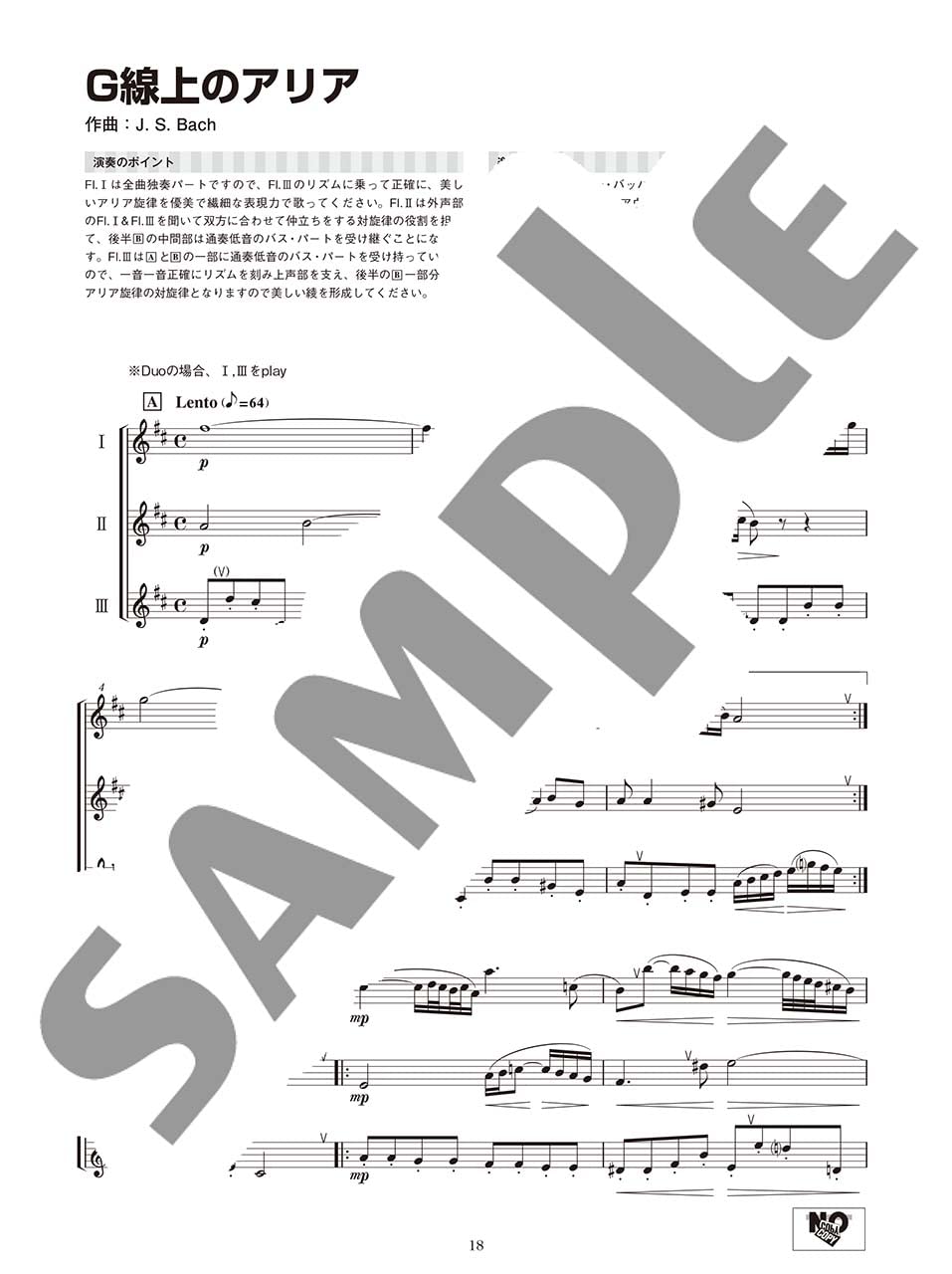 Standard Collection Flötenduo/Trio-Ensemble (Pre-Intermediate) Notenbuch