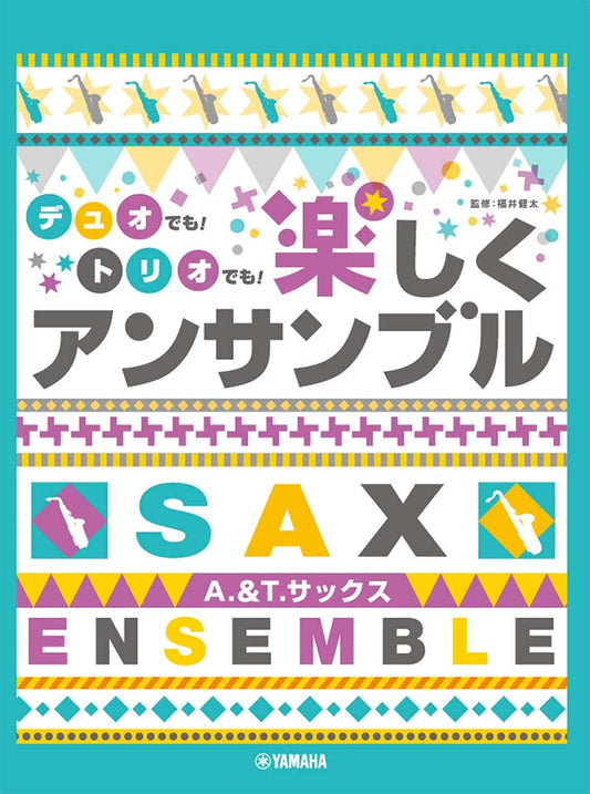 Standard Collection Alto/Tenor Saxophone Trio Ensemble(Pre-Intermediate) Sheet Music Book