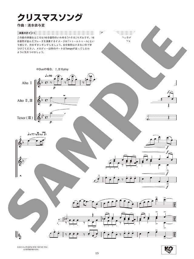 Standard Collection  EAlto and Tenor Saxophone Trio - Sheet Music Book